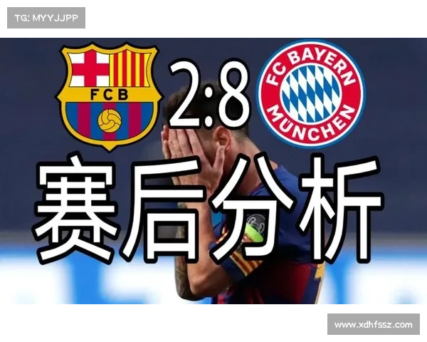 拜仁俱乐部未来发展方向的五大关键因素分析与展望